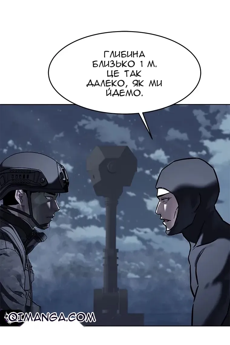 Сторінка 113