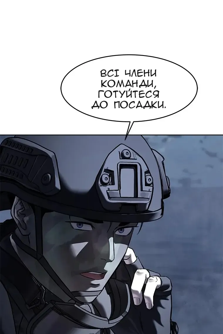 Сторінка 114