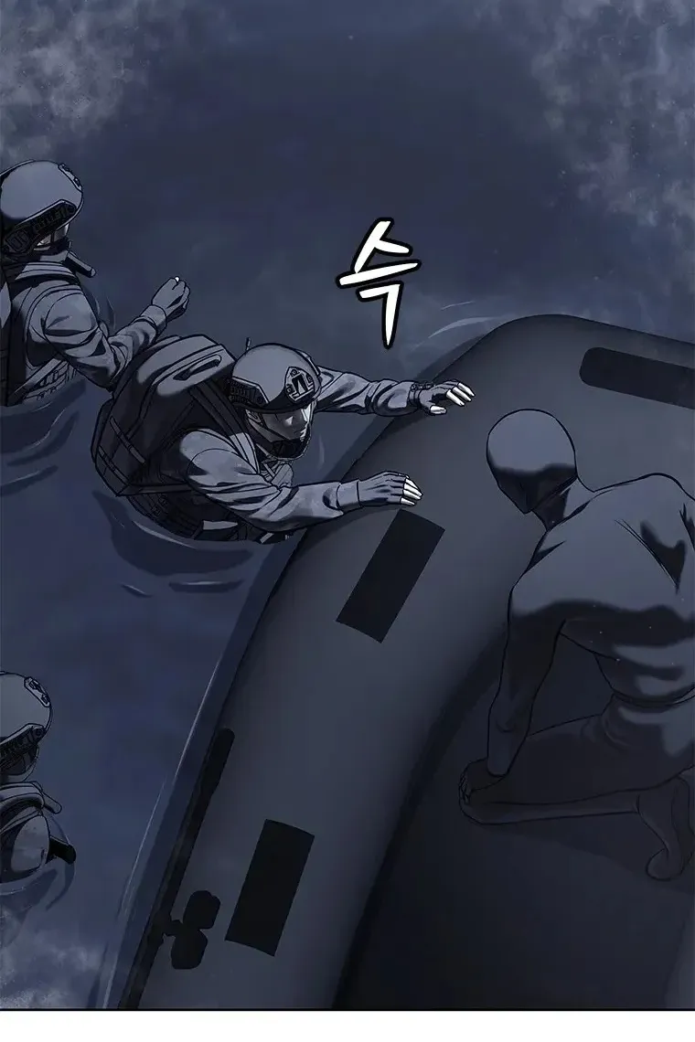 Сторінка 117