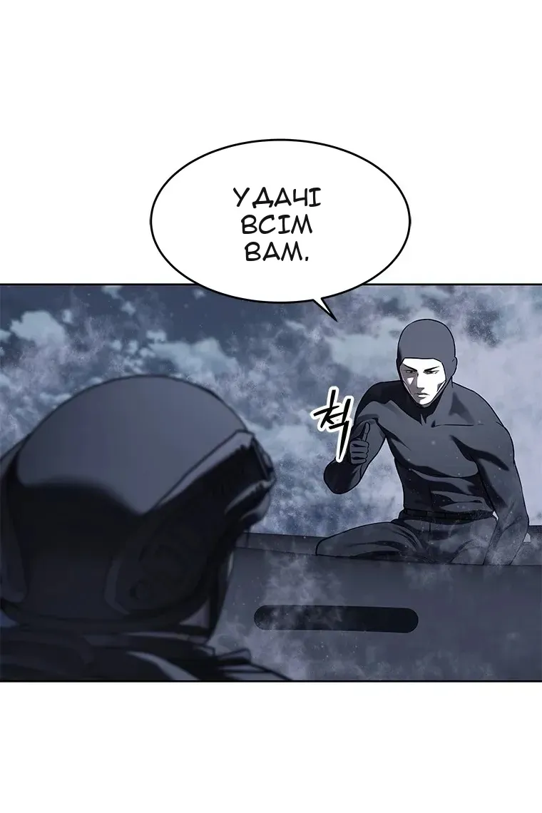 Сторінка 118