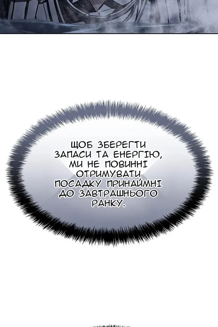 Сторінка 122