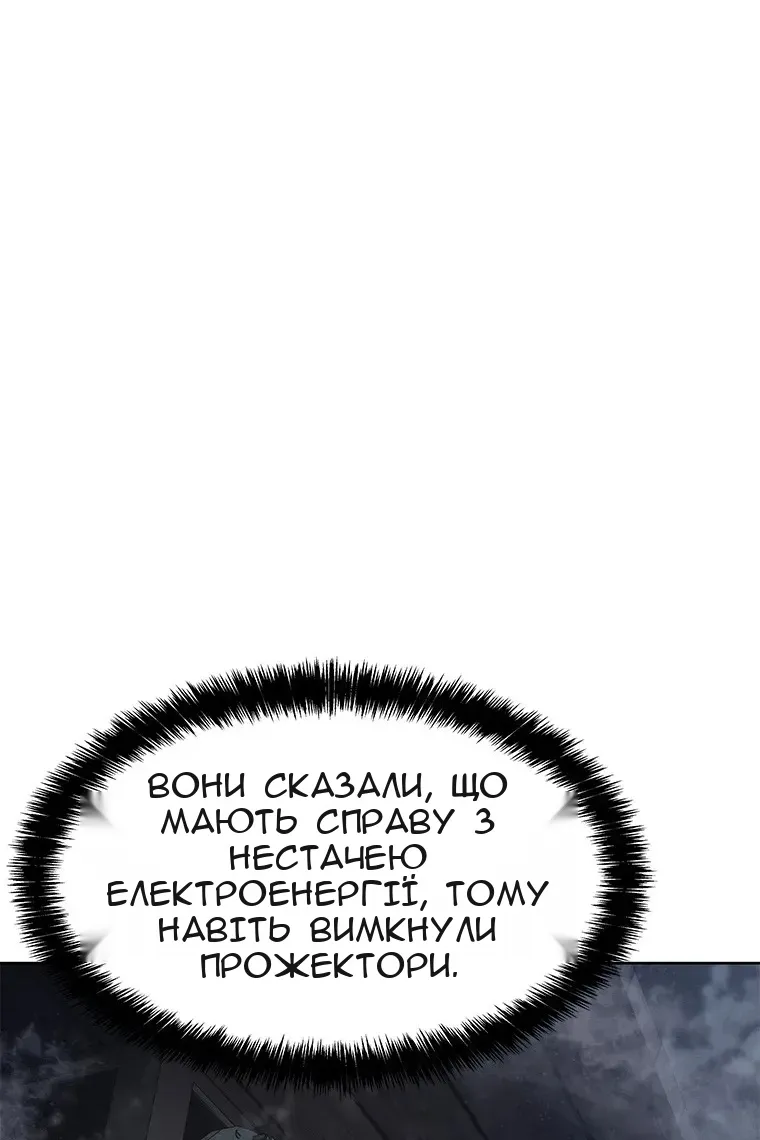 Сторінка 7