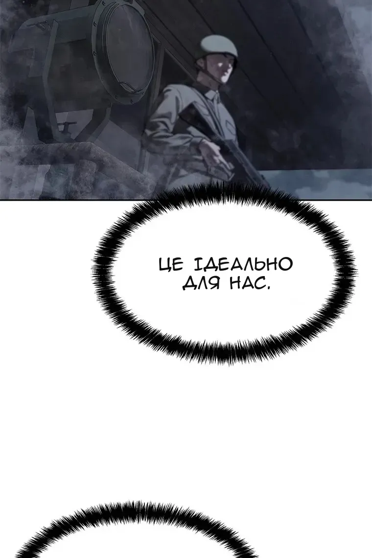 Сторінка 8
