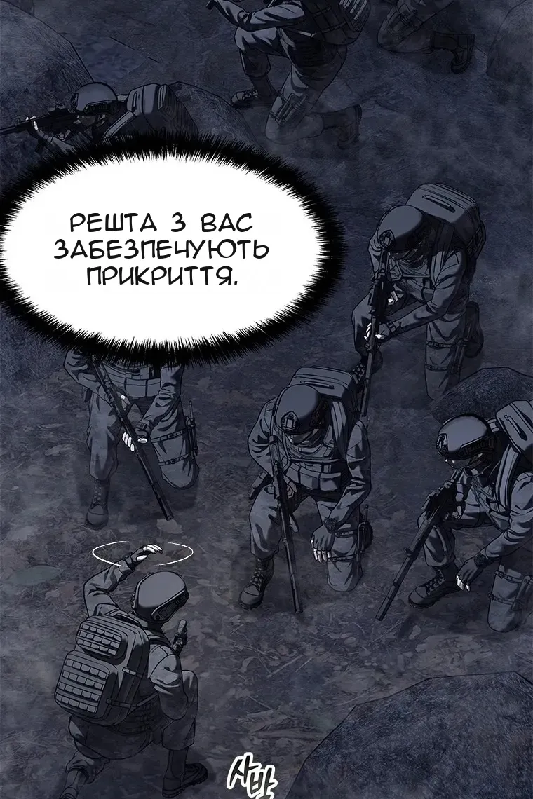 Сторінка 11