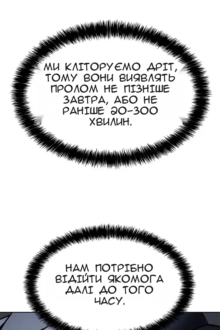 Сторінка 23