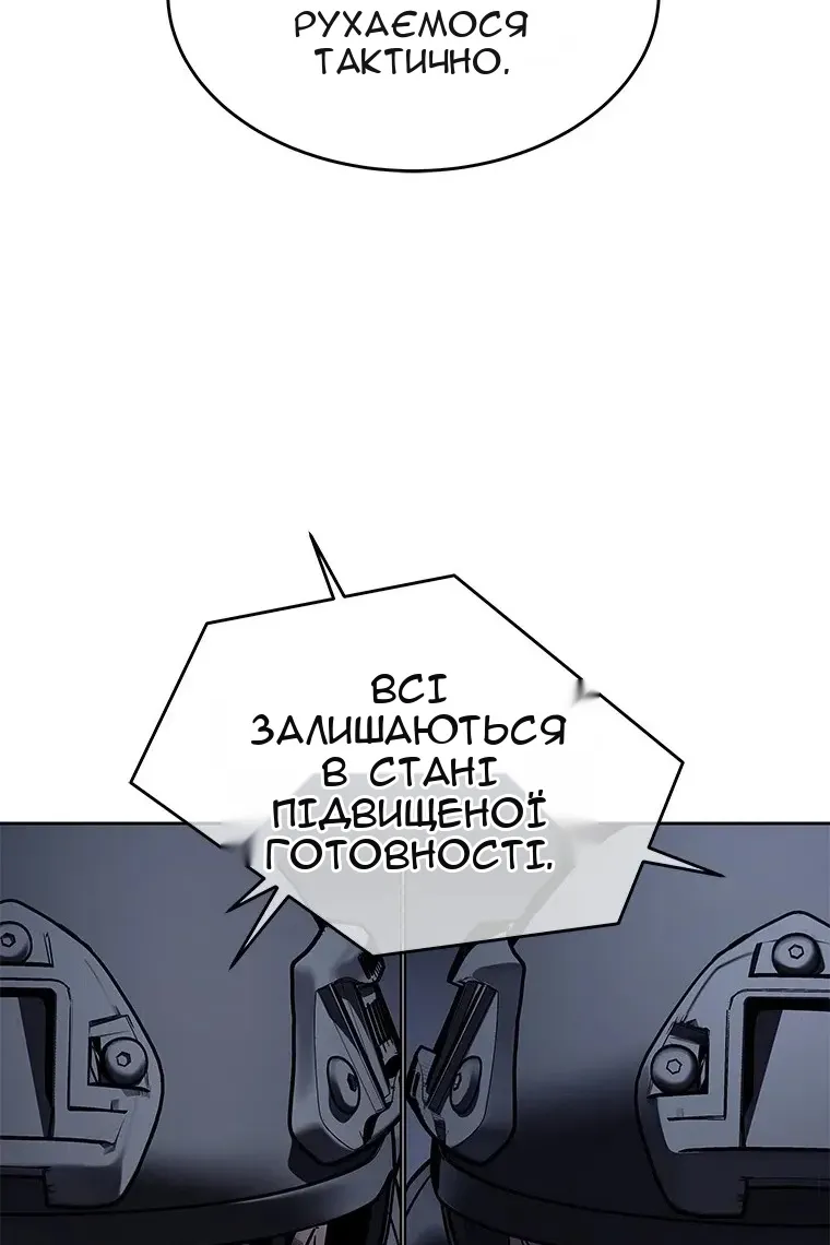 Сторінка 25