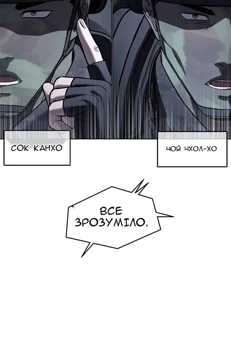 Сторінка 26