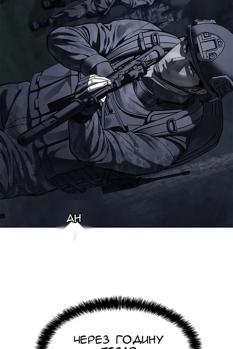 Сторінка 32