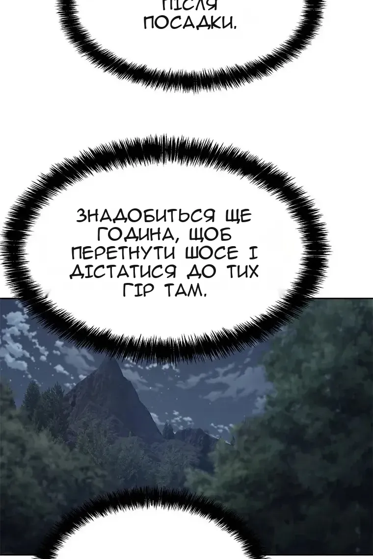 Сторінка 33