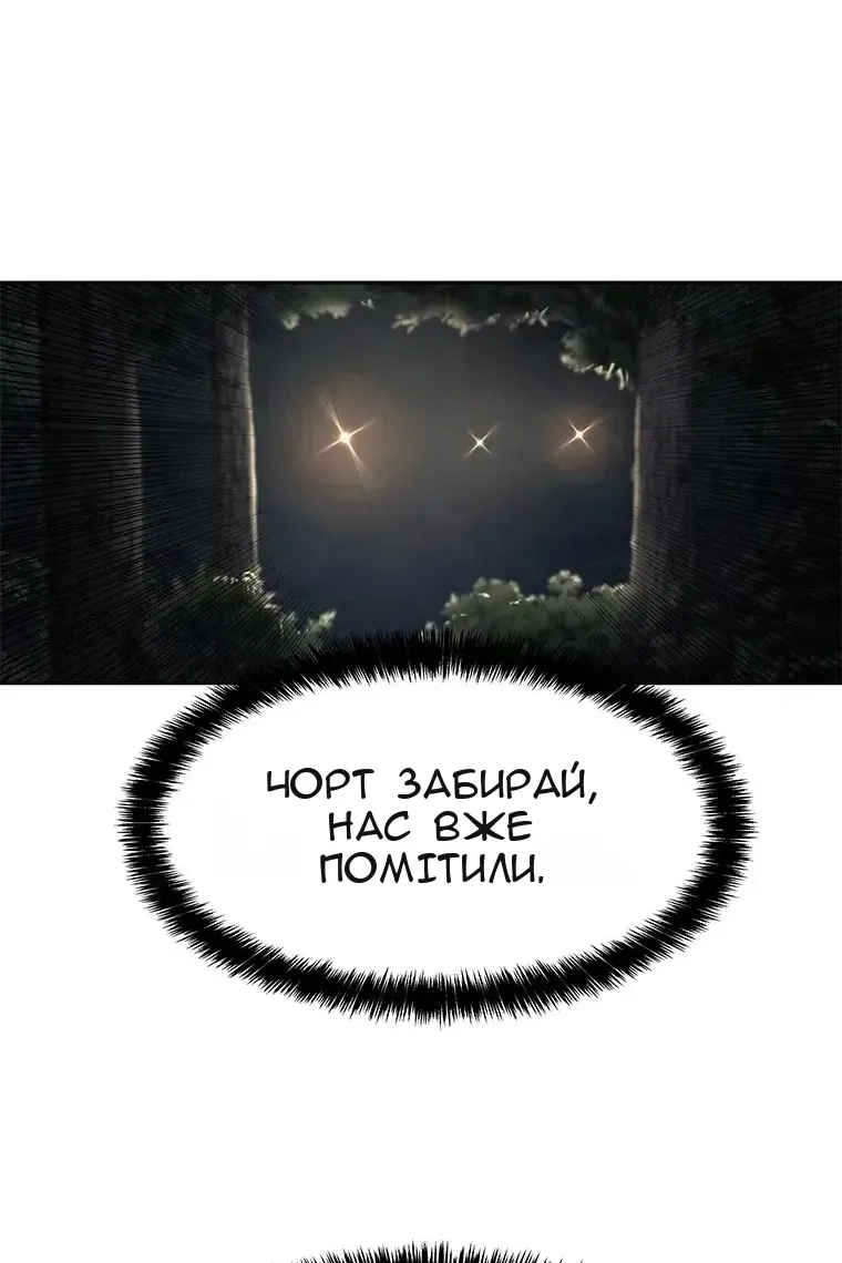 Сторінка 41