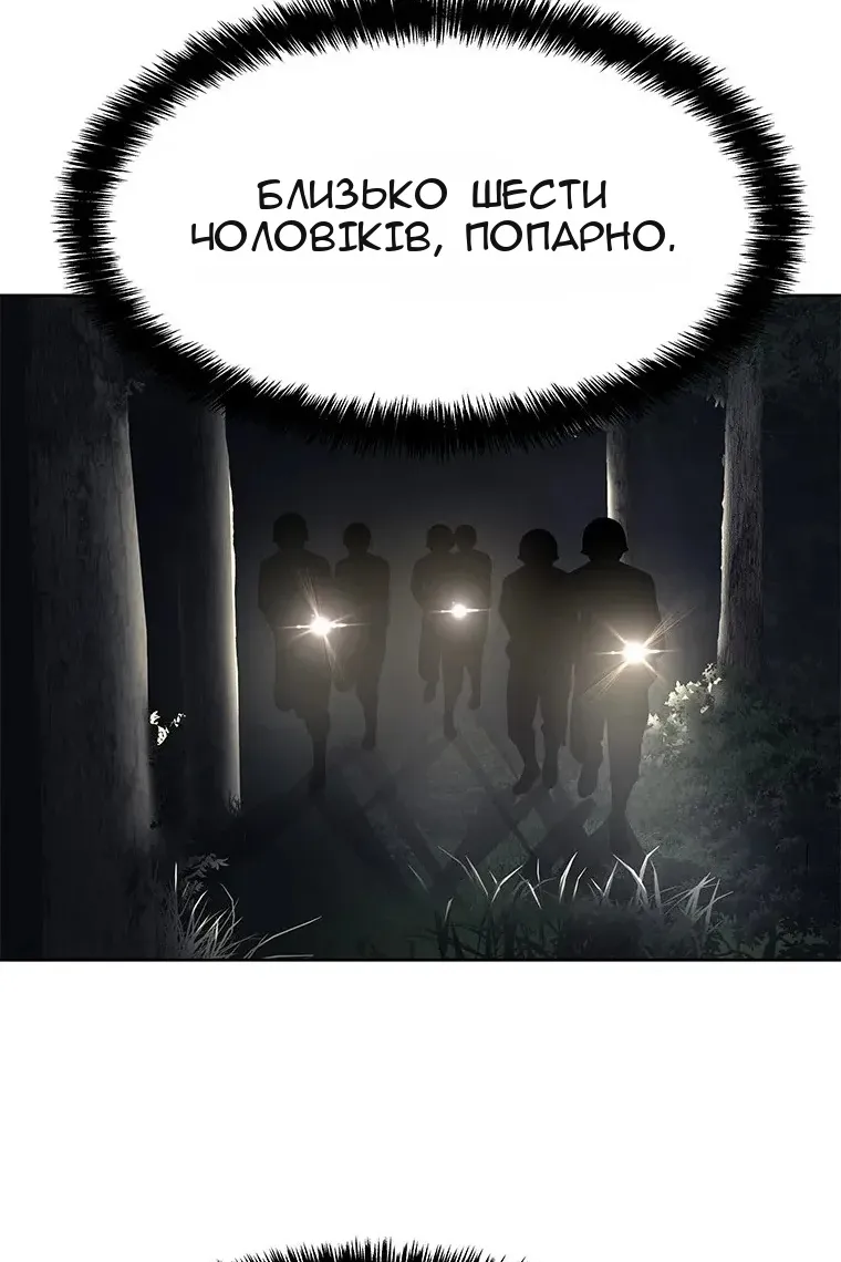 Сторінка 42