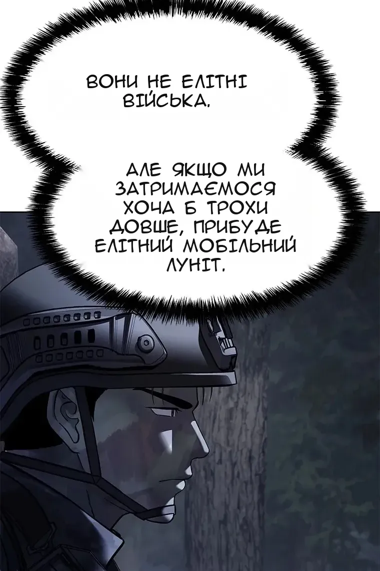 Сторінка 43