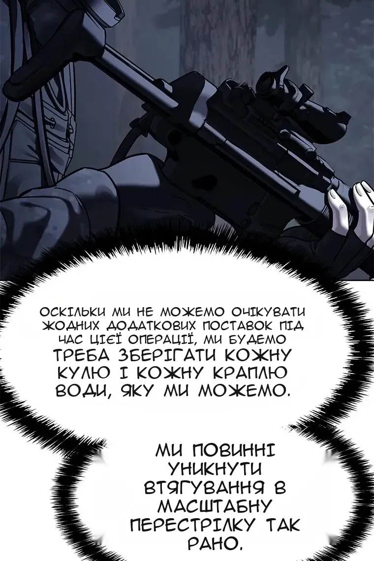 Сторінка 44