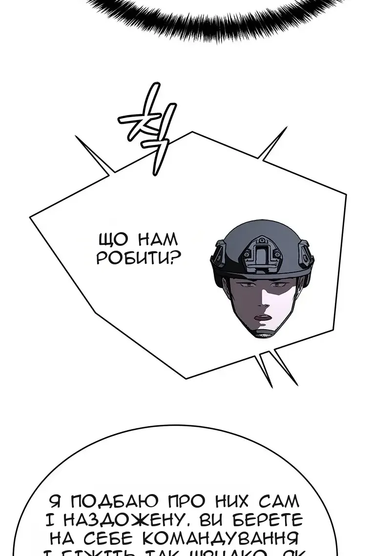 Сторінка 45