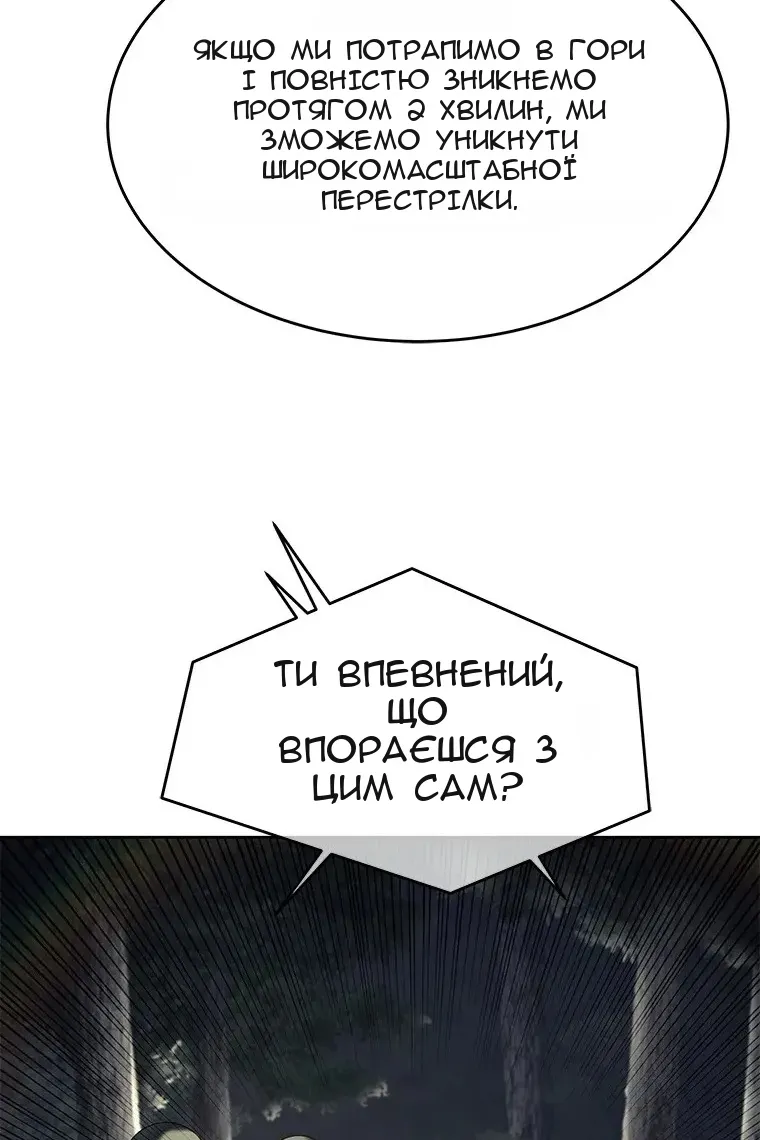 Сторінка 47