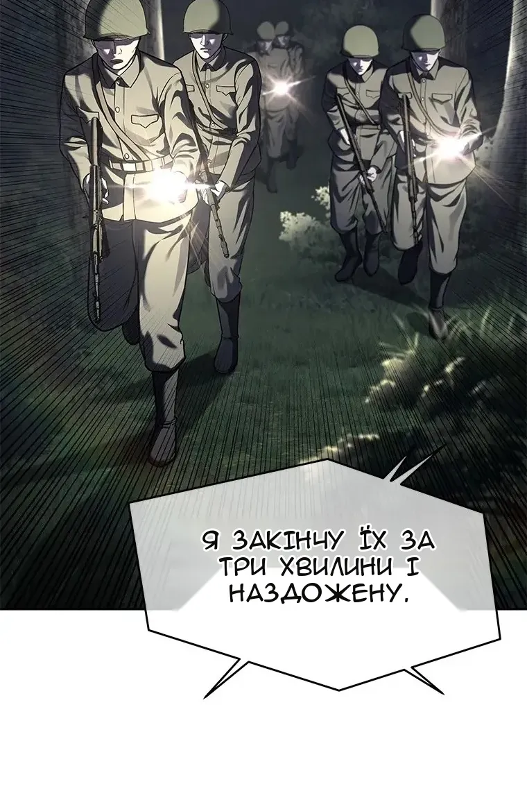 Сторінка 48