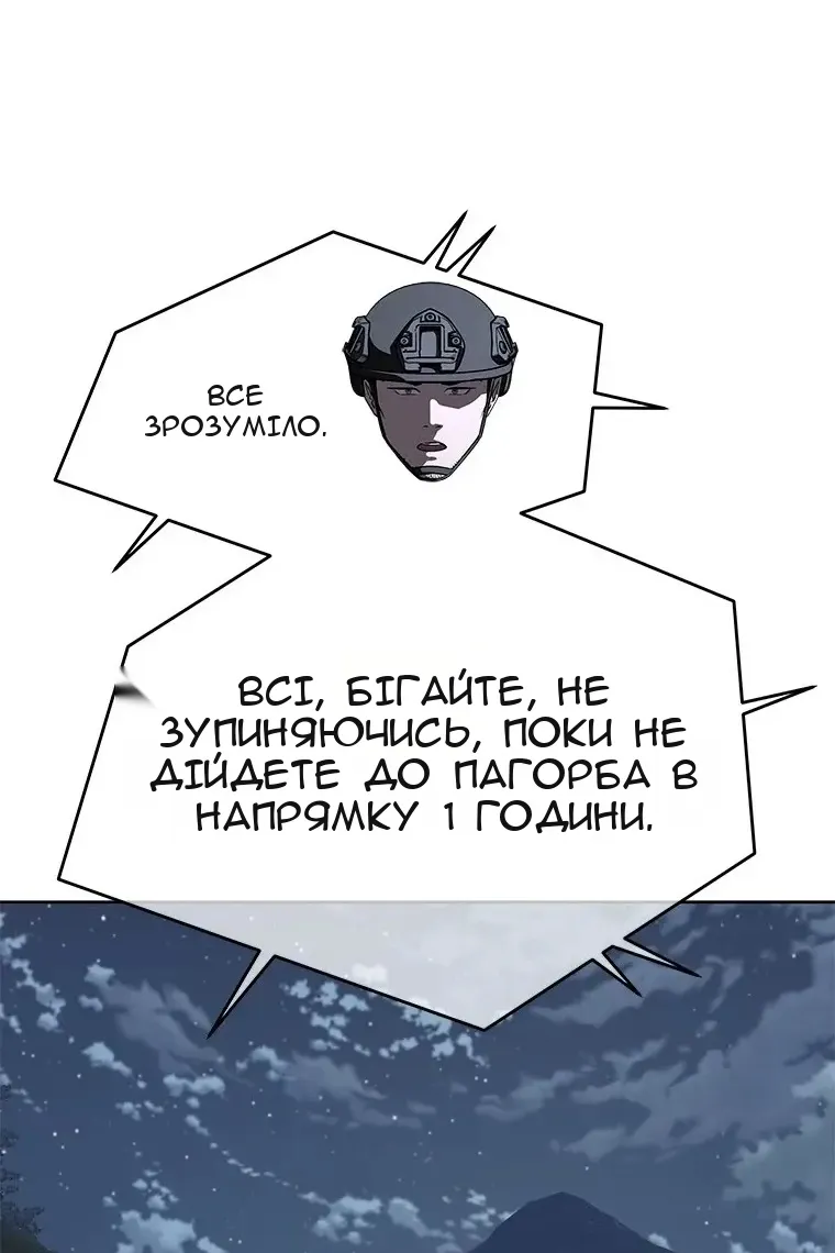 Сторінка 49