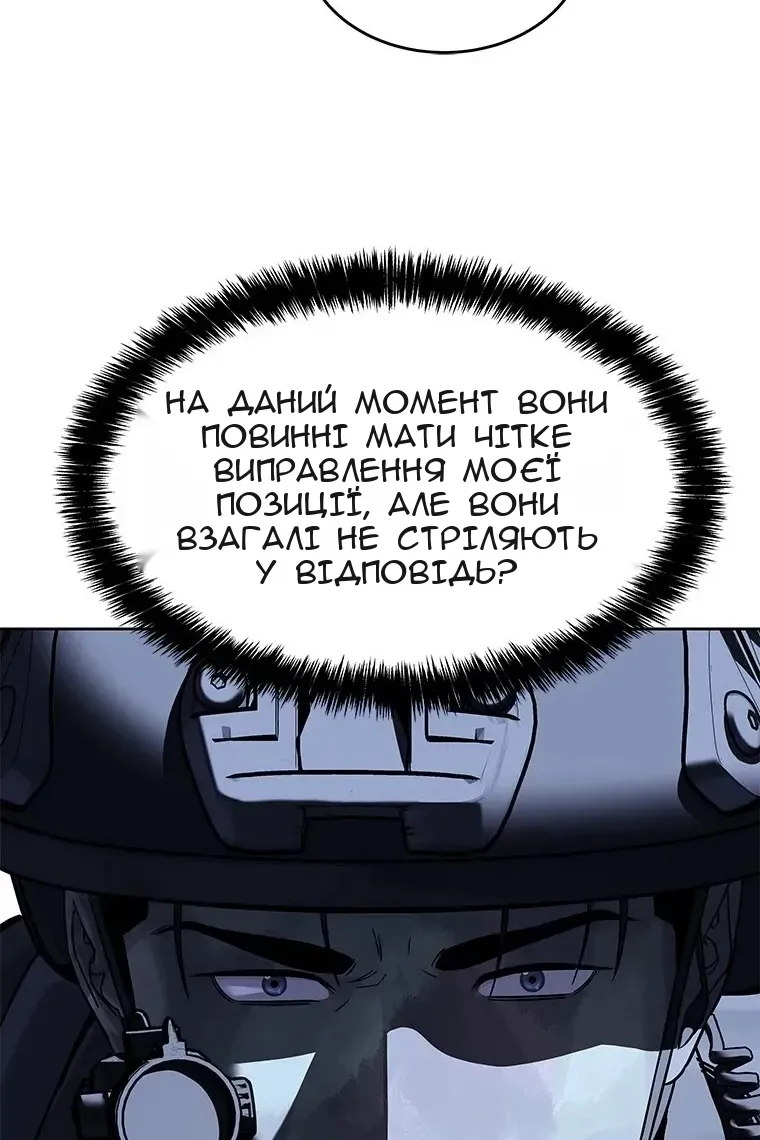 Сторінка 64