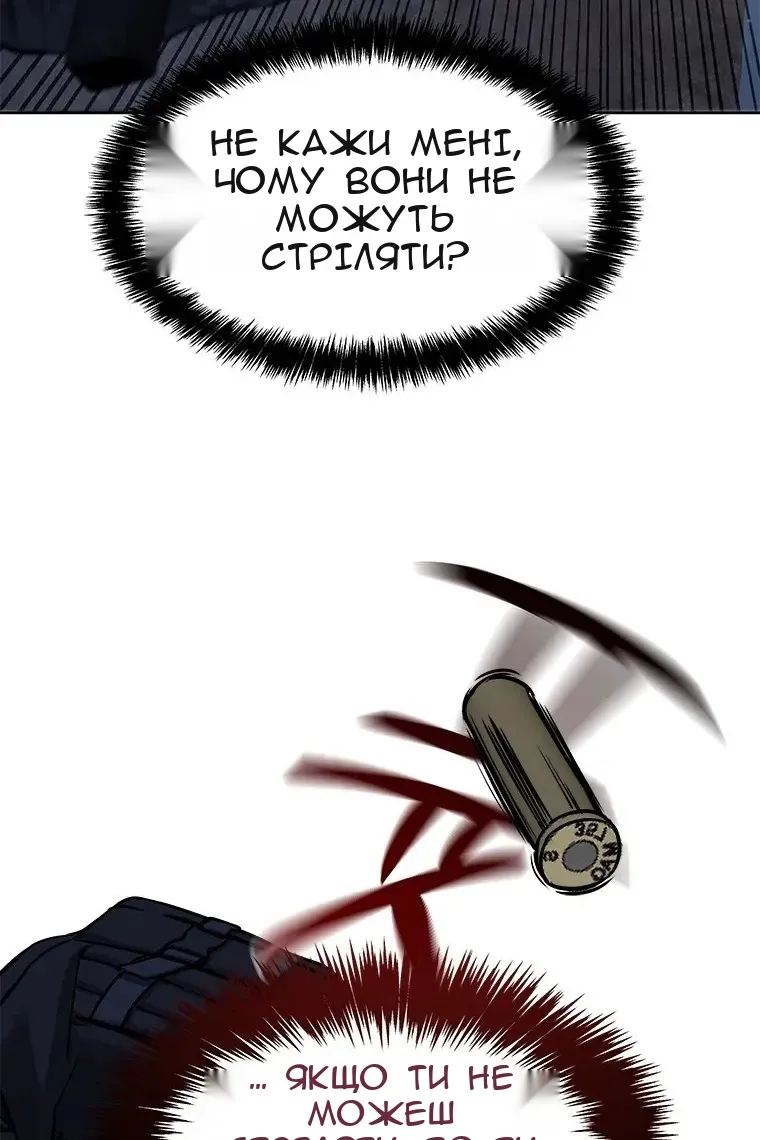 Сторінка 67