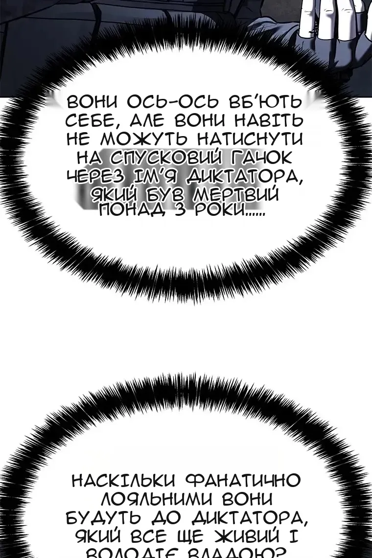 Сторінка 74
