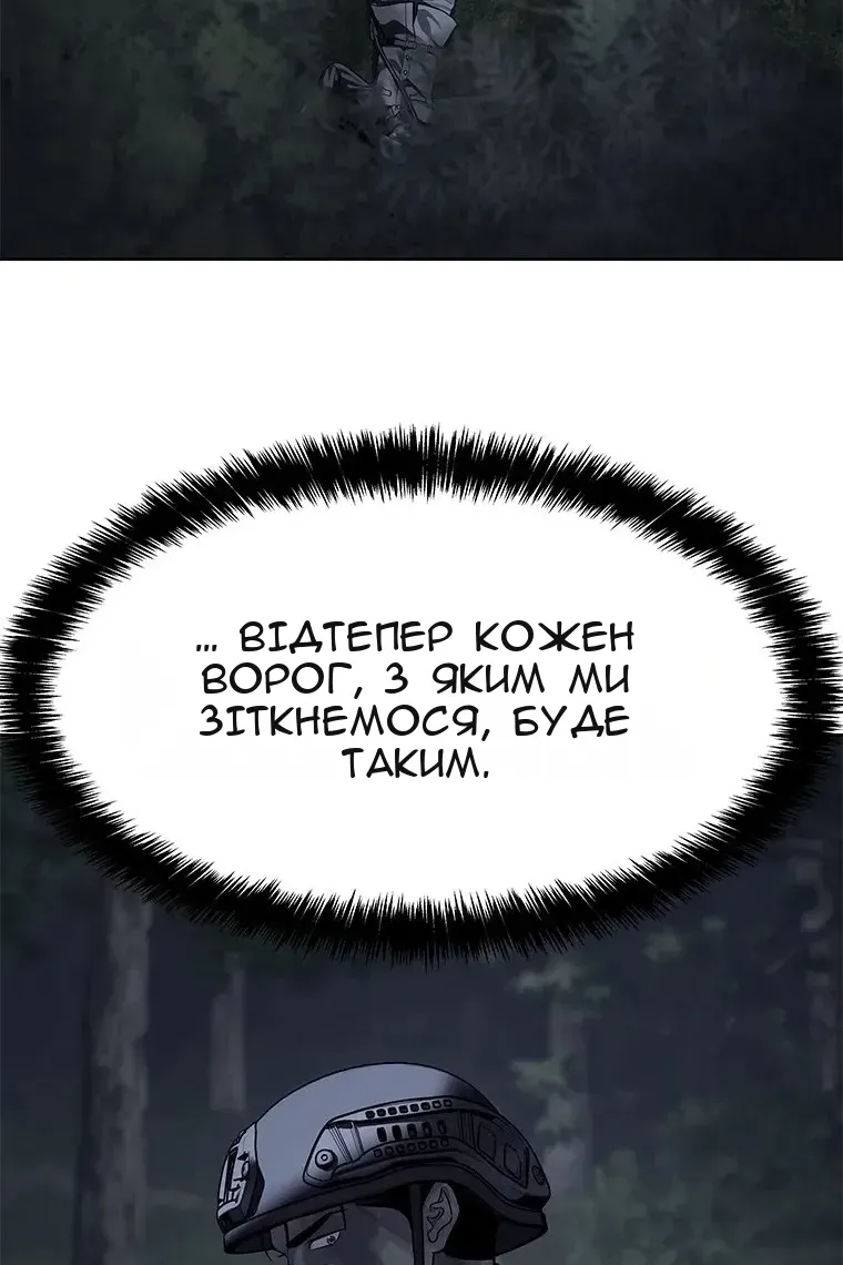 Сторінка 76