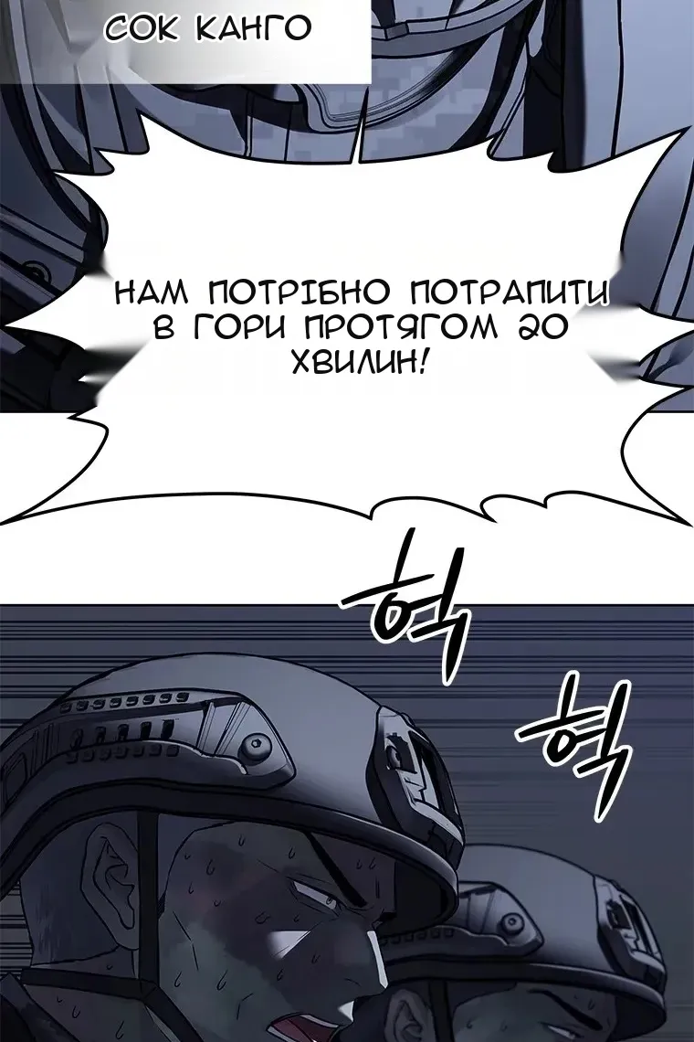 Сторінка 85