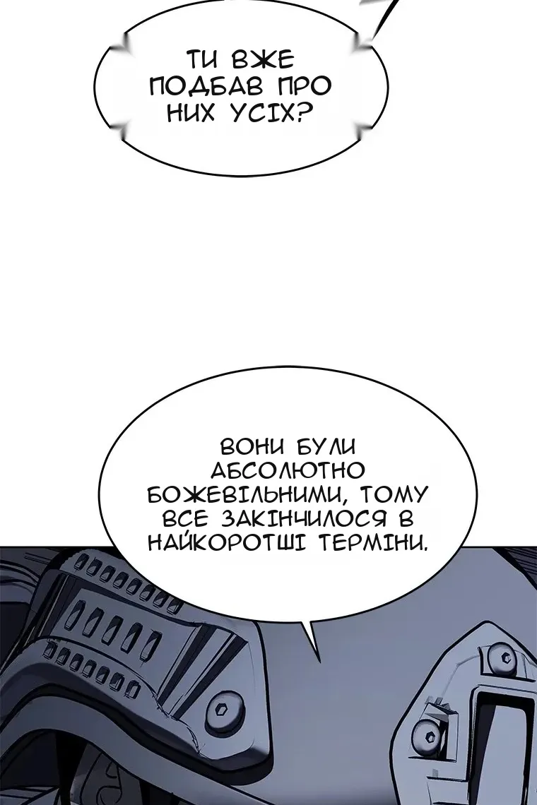 Сторінка 93