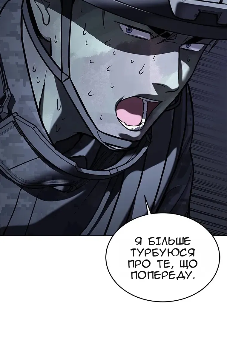Сторінка 94