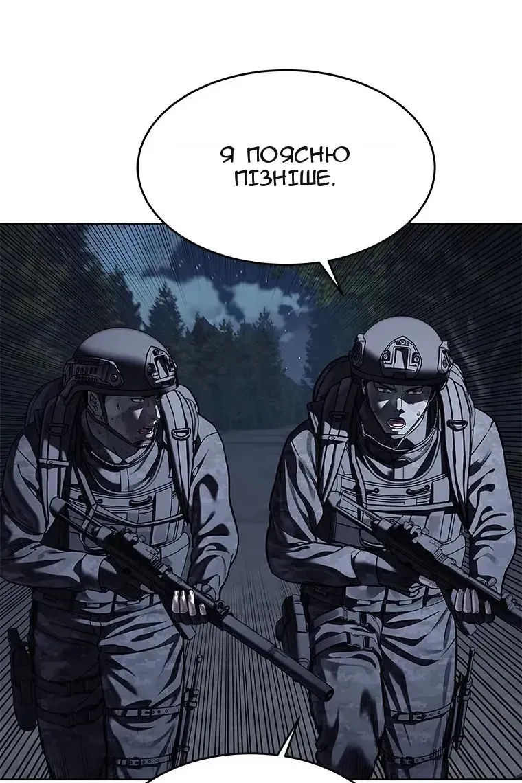 Сторінка 96