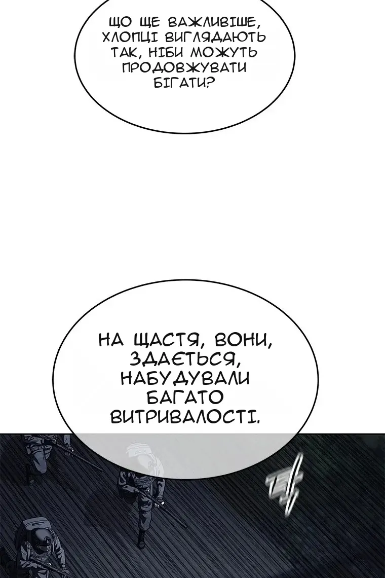 Сторінка 97