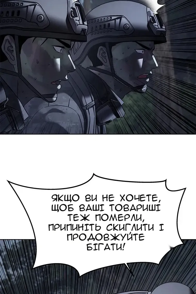 Сторінка 107