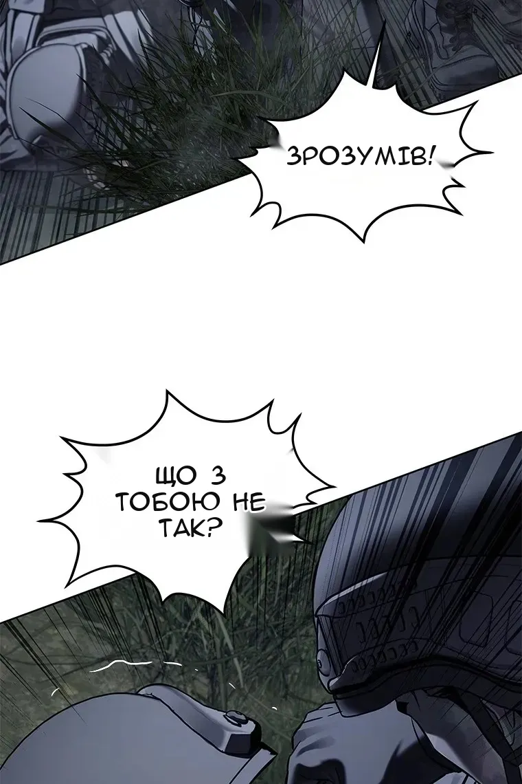 Сторінка 109