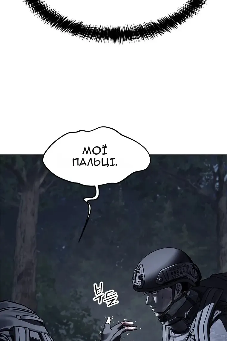 Сторінка 112