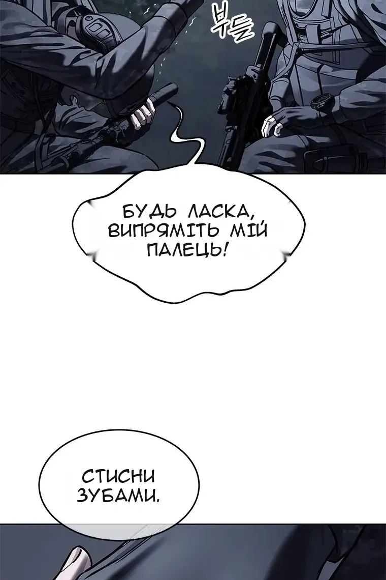 Сторінка 113