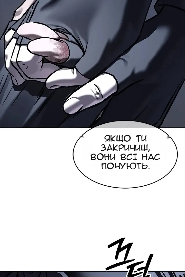 Сторінка 114
