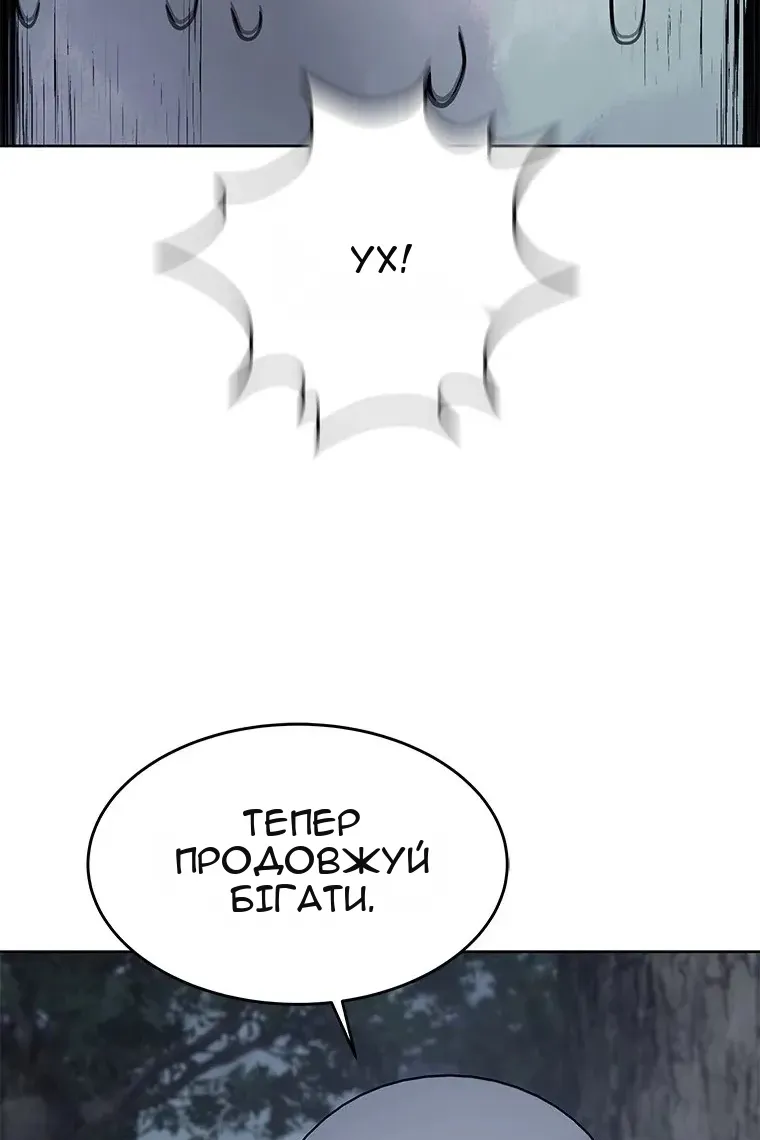 Сторінка 117