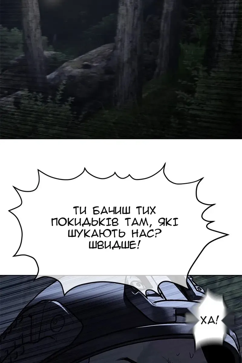 Сторінка 20