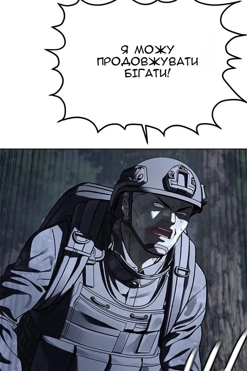 Сторінка 34