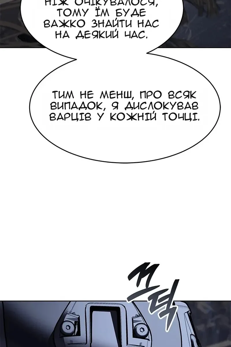 Сторінка 47