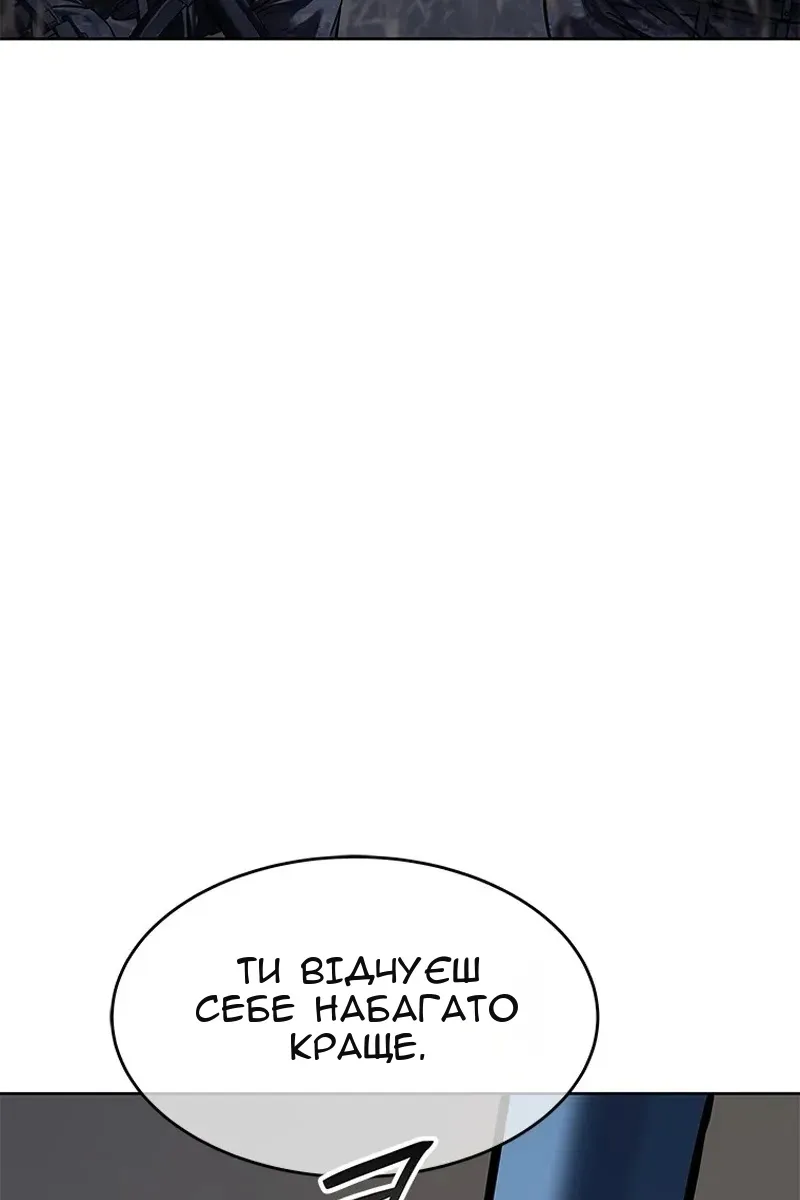 Сторінка 50