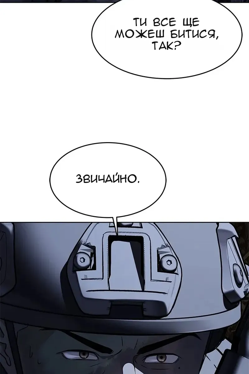 Сторінка 53