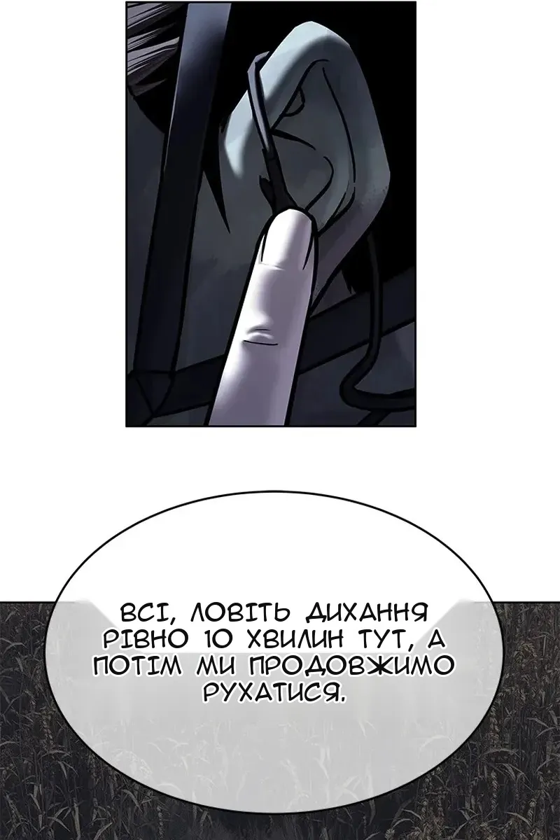 Сторінка 55