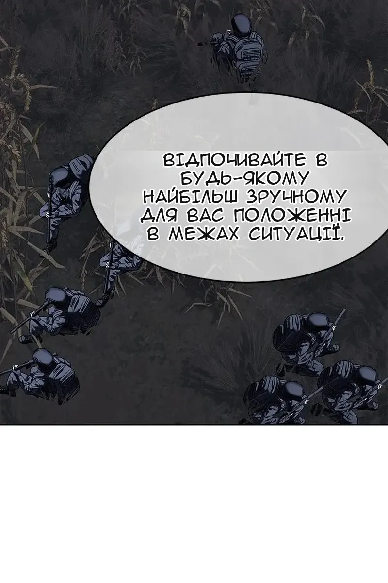 Сторінка 57