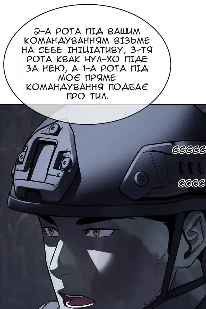 Сторінка 64