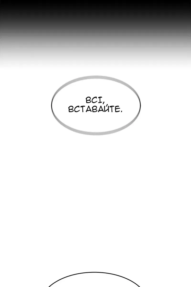 Сторінка 68