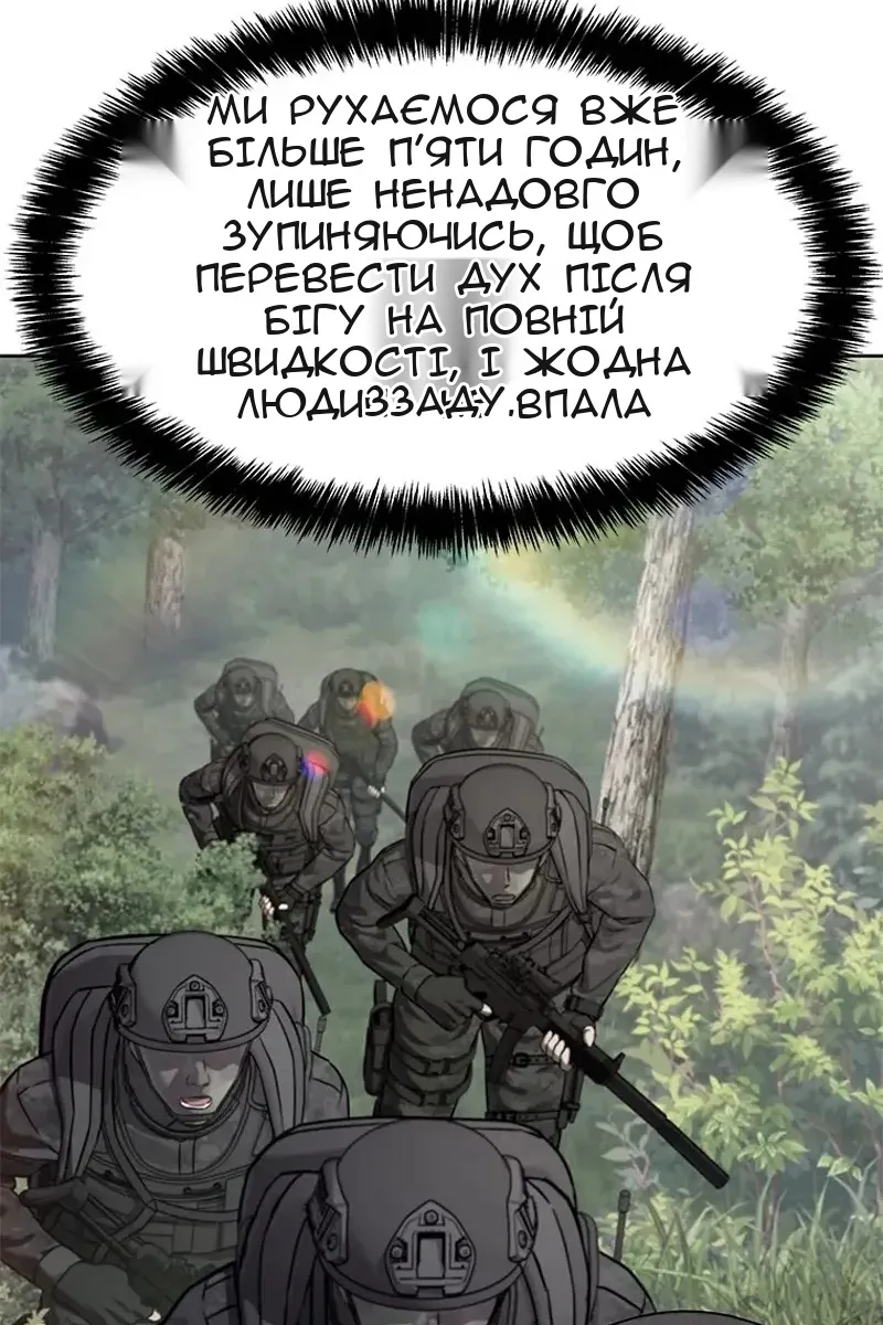 Сторінка 79