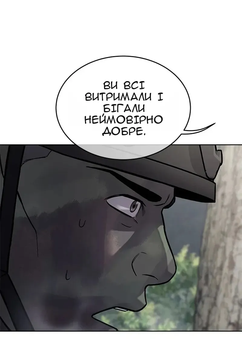 Сторінка 83