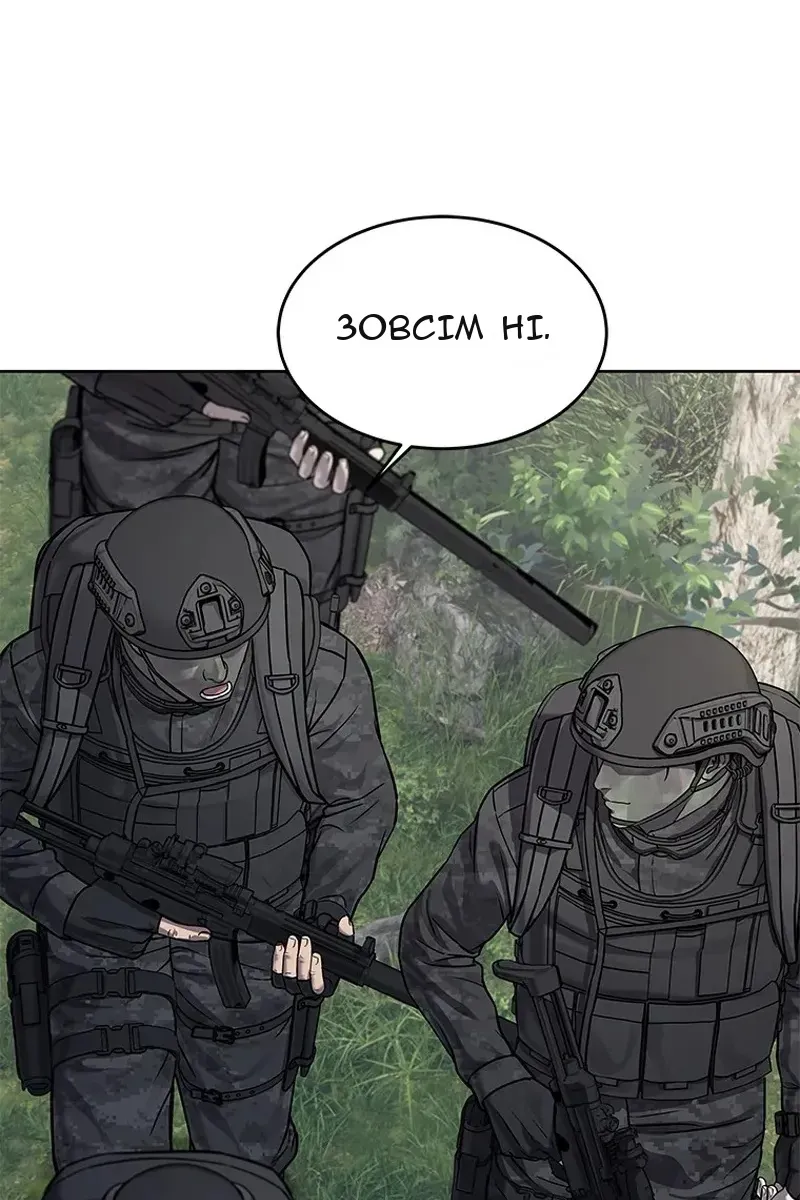 Сторінка 84