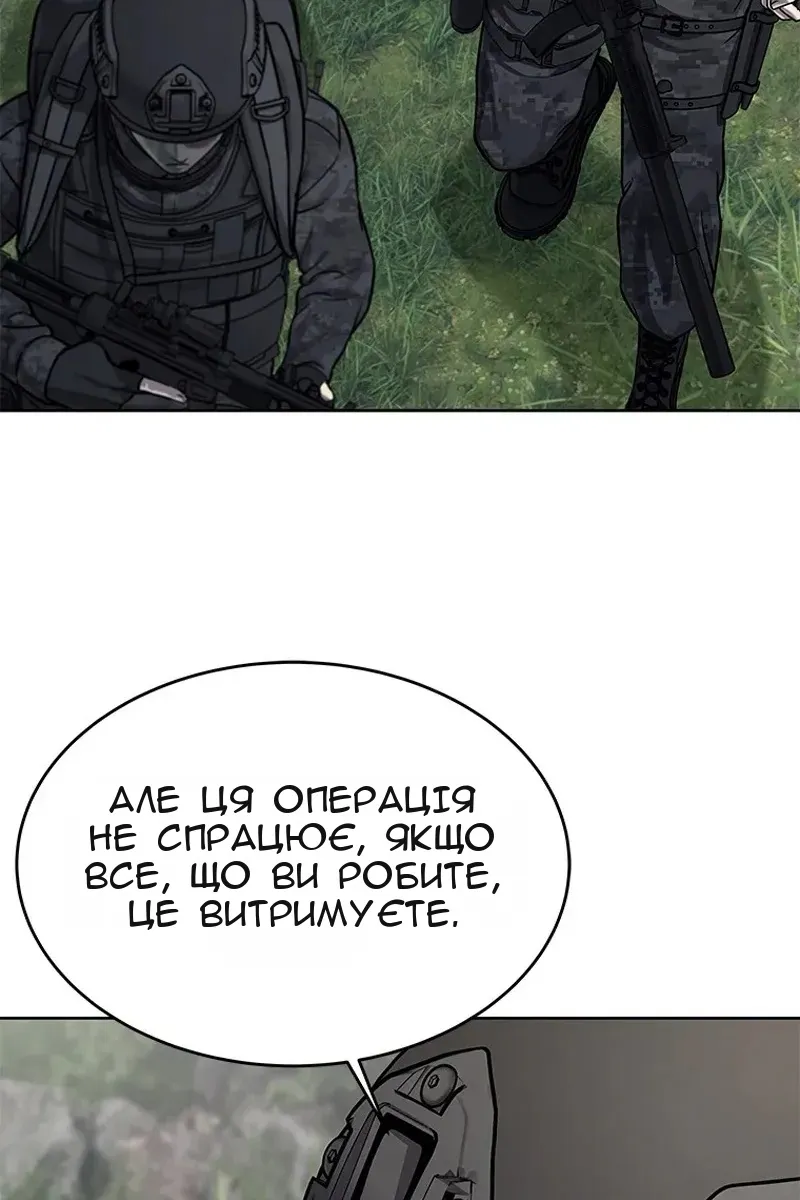 Сторінка 85