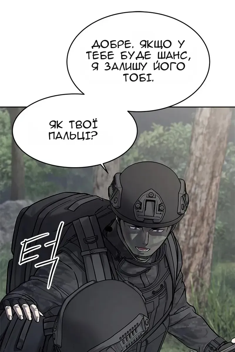 Сторінка 89
